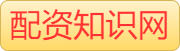 正规实盘配资门户网_实盘配资开户_股票配资平台网址